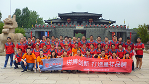 上海市高新技術企業，專精特新企業